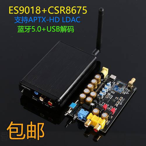 QCC5125 Audio Bluetooth ES9018 5.1 Lossless Decoder Board APTX HD Wireless Audio Receiver LDAC