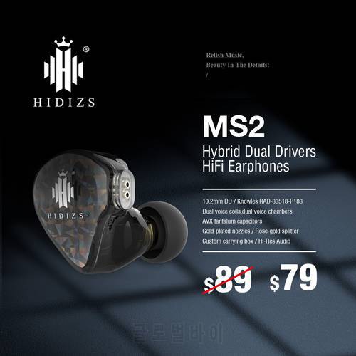 Hidizs MS2 Earphone HiFi In-Ear Hybrid Dual Drivers(1 Knowles BA+1 DD) Wired Sport Music IEM with 2 Pin 0.78mm Detachable Cable