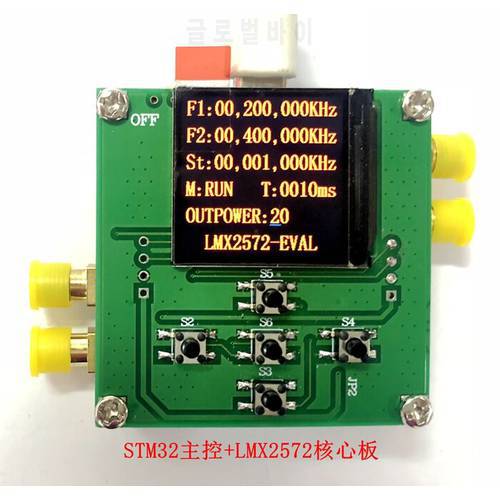 LMX2572 phase-locked loop low power low noise phase-locked loop module 80mA 12.5M-6.4GHZ FSK