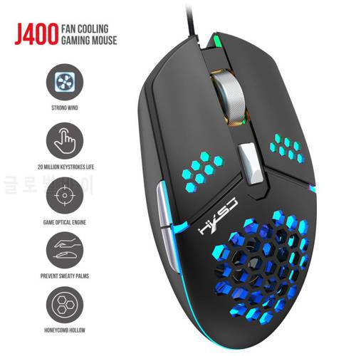 New J400 Fan Macro Programming Wired Hole Gaming Mouse 8000dpi Adjustable Anti-sweat Design Dropship