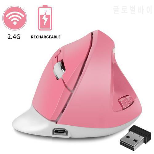 Ergonomic Wireless Mouse 1600DPI USB Rechargeable 2.4GHz Optical Vertical Mice