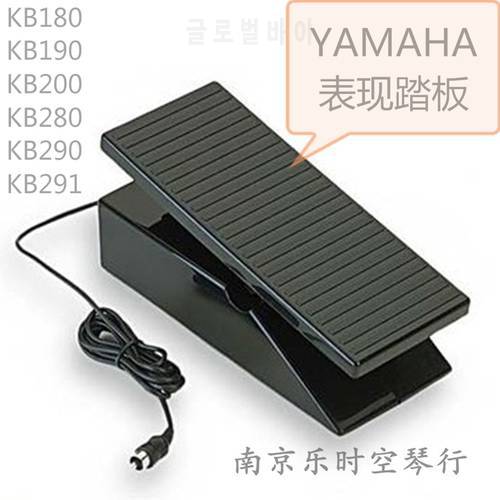 YAMAHA EP-1 Performance Pedal Volume Pedal KB180 KB190 KB200 KB210 KB220 KB280 KB290 KB291 KB410 KBP series Keyboard Dedicated