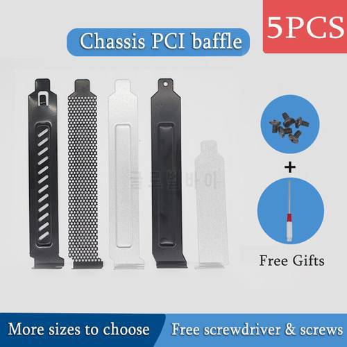 PCI Dust Baffle Slot Cover Steel Full Profile Expansion Hard Steel Plate System Slot Blanking Panel PC Case Chassis Dust Filter