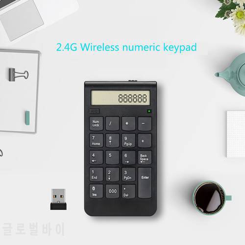 Wireless 2.4G Usb Number Keyboard/Calculator with Digital Display Rechargeable Mini 19 Keys Numeric Smart Keypad Office Supplies