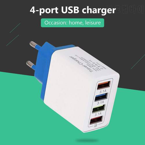 Hot Sale Chargers Skillful Manufacture 4 USB Travel Wall Charger 3A Mobile Phone Fast Charging Charger EU Plug Adapter