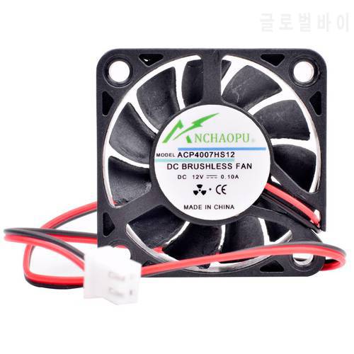 ACP4007HS12 4cm 40mm 40x40x7mm DC5V/12V/24V 0.10A ultra-thin cooling fan for computer router mobile phone transformation