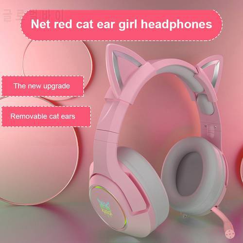 K9 Pink Cat Ear Cute Girl Gaming Headset With Mic ENC Noise Reduction HiFi 7.1 Channel RGB Wired Headphone Gaming Music Headset