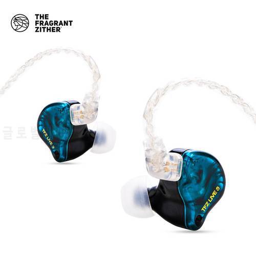 TFZ LIVE 3 In Ear Earphone Monitor IEM наушники Hybrid Technology Earphones Noise Cancelling Earbuds With 2PIN Cable