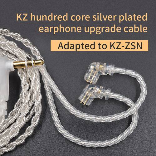 KZ ZSX/ZSN Pro/ZS10 Pro/AS16 Headphones Silver Plated Upgrade Cable 2 Pin 0.75MM High Purity Oxygen Free Copper Earphone Wire