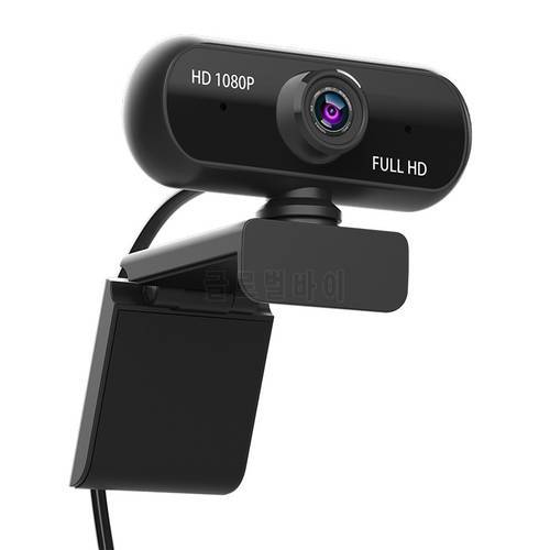 Full HD 1080P Webcam Camera Wide-angle USB Driver-free Auto Focus With Sound Absorption Microphone For Desktop Computer