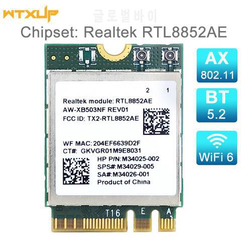 Used 2.4G 5g 802.11AC/AX Wireless WiFi module RTL8852AE RTL8852 AW-XB473NF wifi 6 MU-MIMO network card Bluetooth 5.2 for Win 10