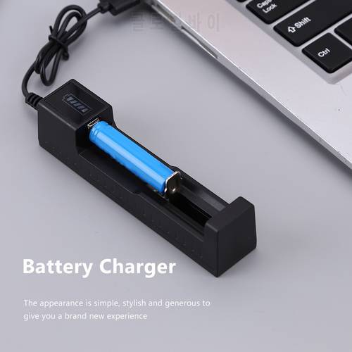 USB 18650/21700/22650/16340 Standard Battery Charger 1 Slots Universal Smart Charger for 3.6V 3.7V Rechargeable Batteries Li-ion
