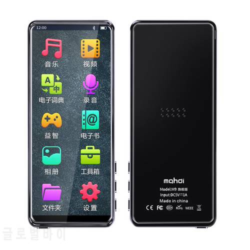 Mahdi M9 MP4 Player Bluetooth 5.0 Touch Screen 3.5 inch MINI HIFI Music MP3 Player Support FM Radio E-book Video With Speaker
