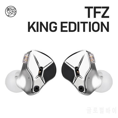 The Fragrant Zither TFZ KING EDITION Metal HIFI Monitor In Ear Earphone Sports Customized Earphone 2Pin Detachable Cable