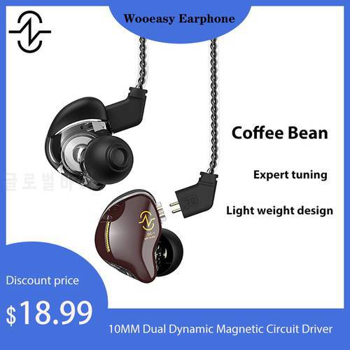 CCZ Coffee Bean 10MM Dual Magnetic Circuit Dynamic Driver In-ear Monitor Earphone Wired Headset Earbuds Sport Headphone KS1 KS2