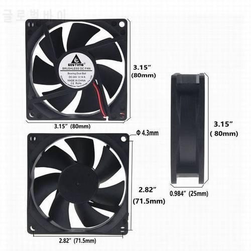 Gdstime 5 Pieces 8025 Heatsink Brushless DC Cooling Fan 80*80*25mm 24V Two Ball 80mm x 25mm 8cm 2PinPC Motor Cooler 24 Volts