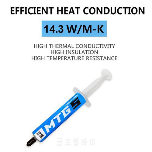 5g/10g Syringe MTG5/MTG10 Thermal Conductive Grease Paste 14.3W/mk for AMD Intel Processor CPU Heat Sink Fan Cooling VGA