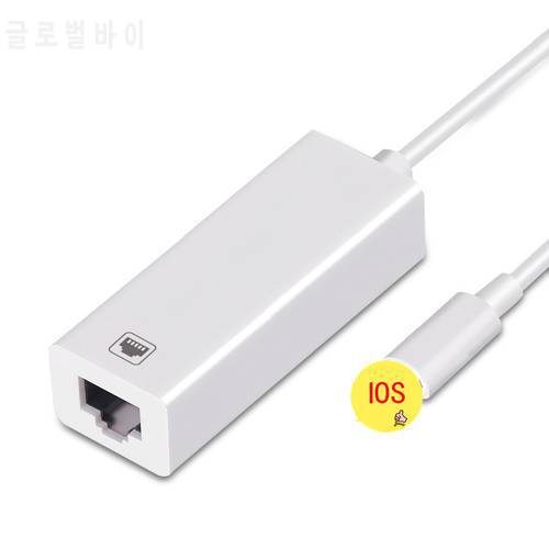 100Mbps Network Cable Adapter For Lightning to RJ45 Ethernet LAN Wired Overseas Travel Compact For iPhone/iPad Series