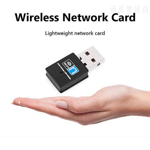 2.4GHz Wireless USB WiFi Adapter 300Mbps USB 2.0 WiFi Dongle 802.11 n/g/b Network Card for Laptop Desktop Computer Accessories