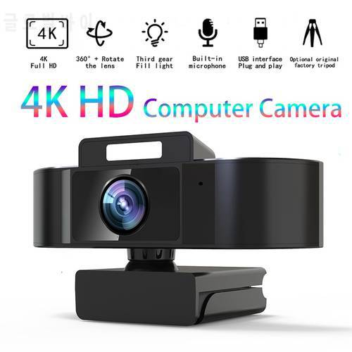 2K 4K HD Webcam Fill Light Video Conference Live Camera YouTube Drive Free Auto Focus Rotatable Camera Webcam 1080p 30fps USB