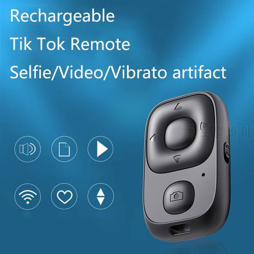 Bluetooth-compatible Remote Control Button Wireless Controller Self-Timer Camera Stick Shutter Release Phone Selfie for Tik Tok