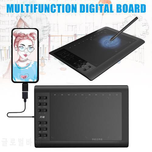 10moons G10 Digital Tablet Durable Quick Reading 10 x 6 Inch Graphic Drawing Pad for Phone Tablet Laptop Stylus 8 Pen