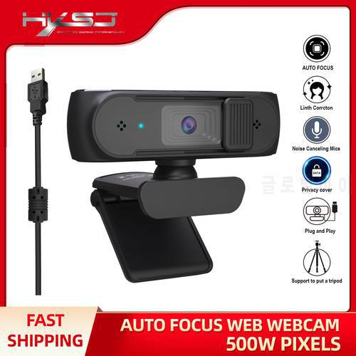 HD webcam 5 Million AF Camera 360 rotatable ABS Digital web cam Support 1080P 720P for Video Conferencing and Android Smart TV
