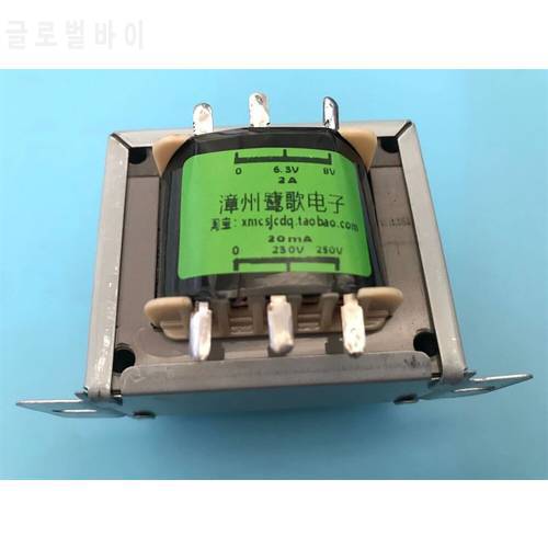 220V 20W 40W power transformer for electronic tube machine 230V-250V 20mA 6.3V -8V/ 2A