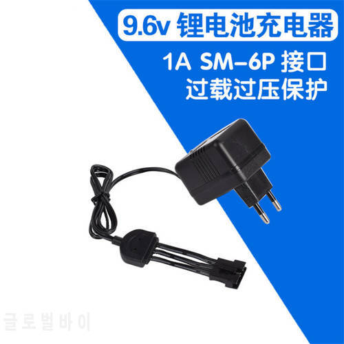 New Version 9.6V Wall Charger SM-6P For S911 912 9115 9116 9120 RC Truck Spare Li-ion Battery USB Charger 15-DJ03