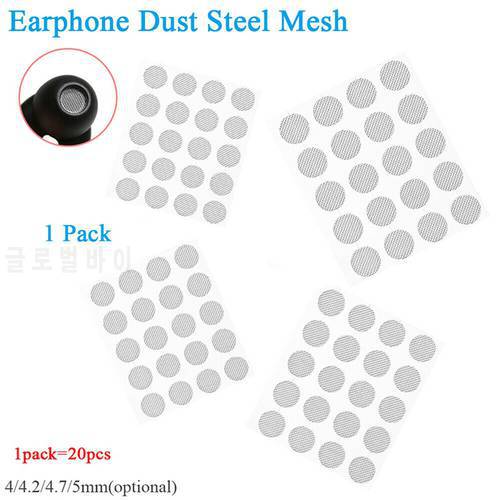 20pcs/set Dust Network Shell Steel Mesh 4mm 4.2mm 4.7mm 5mm In-ear Headphones Parts Self-adhere Headset Replacements Accessories