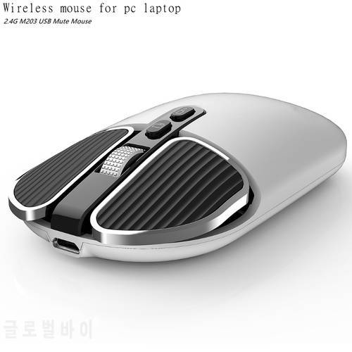 Wireless mouse for pc laptop 2.4g M203 Usb Mute Mouse Ergonomics Optical Mouse Metal Roller Mouse Adjustable souris sans fil