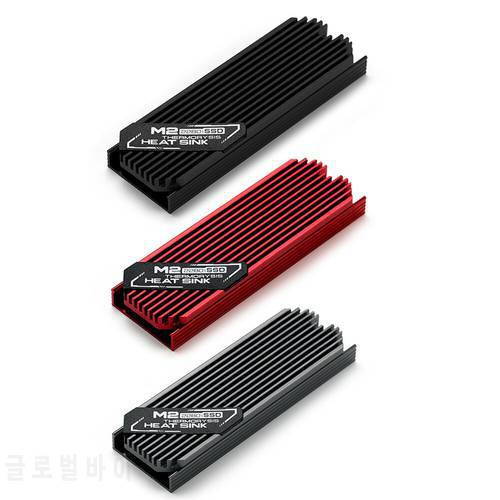 Ultra-thin NVME NGFF M.2 Heatsink Cooling Metal Sheet Thermal Pad For M.2 NGFF 2280 PCI-E NVME SSD for PS5 Game