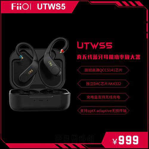 FiiO flagship utws5 V2.0 true wireless TWM Bluetooth 5.2 headset DAC aptx adaptive lossless MMCX earphone plug with Charging box
