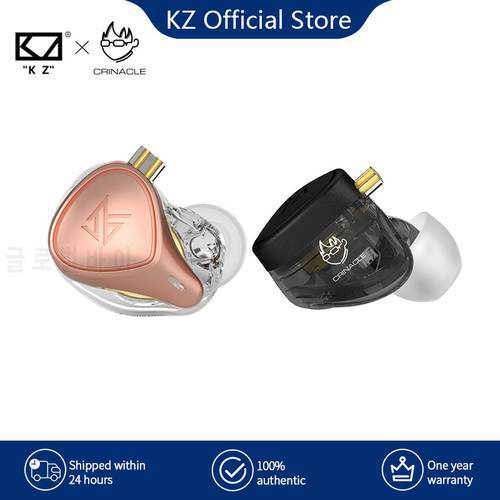 KZ x Crinacle CRN（ZEX Pro）In-Ear HIFI Headset Electrostatic Hybird Technology Wired Earphone Noice Cancelling Sport Headphones