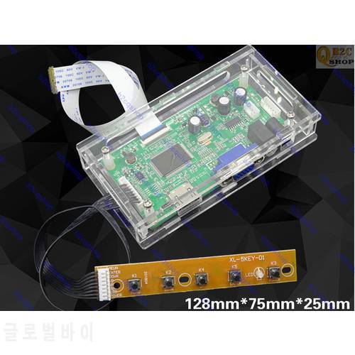 2556 edp controller board Case Enclosure HDMI VGA Box Acrylic shell protective