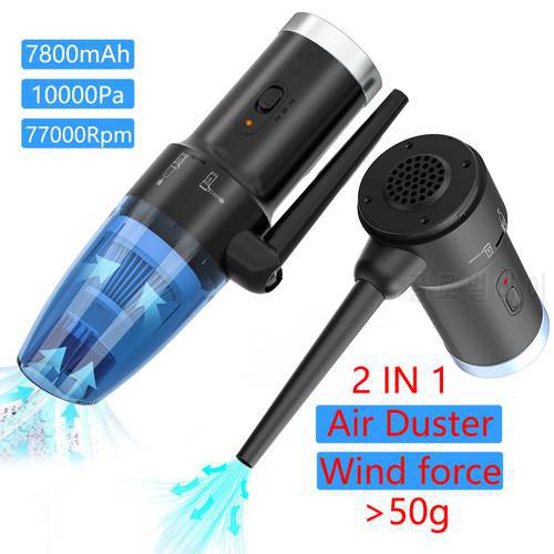 Car Vacuum Cleaner Compressed Air Duster 2-in-1 Portable Electric Air Blower for Keyboard Computer Seat Device Cleaners