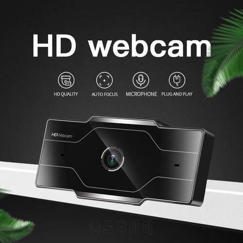 2K Webcam 1080P/720P/420P Webcam With Microphone USB Camera For PC/Mac Laptop Desktop Video Call CMOS 1.5m Line Web Camera 30fps