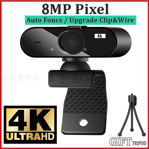 1080p 2k 4K driver-free high-definition computer Webcam, youtube meeting, game, course camera USB autofocus Webcam