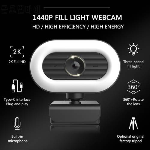 Webcam Full HD Webcam 1080p 2K Web Camera Multifunction Webcam Light And Mic Rotatable for Streaming Video Calling Conference
