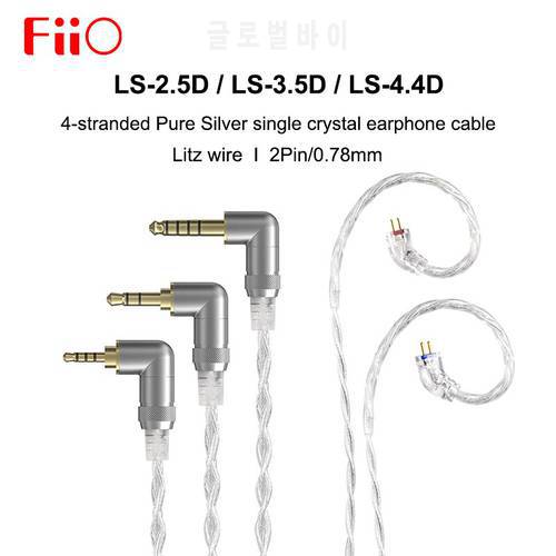 FiiO LS-2.5D/LS-3.5D/LS-4.4D 2.5/4.4mm Balanced 3.5mm Single-ended 2-Pin 0.78mm Earphone Replacement Cable
