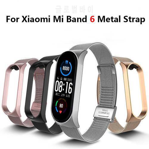 Strap For Xiaomi Mi Band 6 Wrist Metal Bracelet Screwless Stainless Steel MIband for Mi Band 6 Strap Wristbands Pulseira
