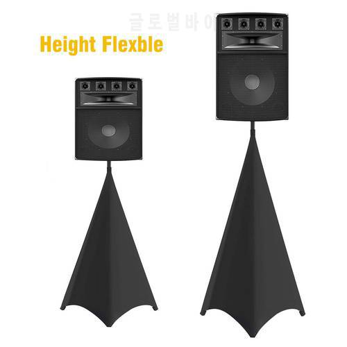 Universal Dj Light Speaker Stand Skirt Tripod Scrim Cover With Stretchable Polyester Material
