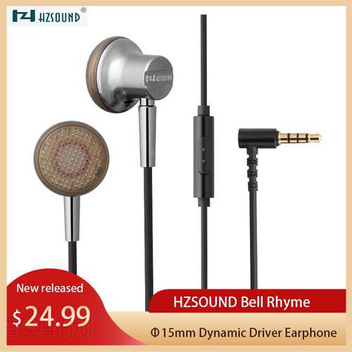 HZSOUND Bell rhyme Φ15MM Dynamic Driver HIFI Earphones High Performance Rubidium Magnet Headsets Headphones Wired Earbuds IEM