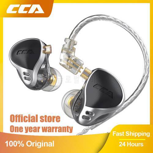 CCA CA24 In Ear Earphone 24 BA Units HIFI Bass Balanced Armature DJ Monitor IEM Noise Cancelling Headsets For KZ AST C12 C10