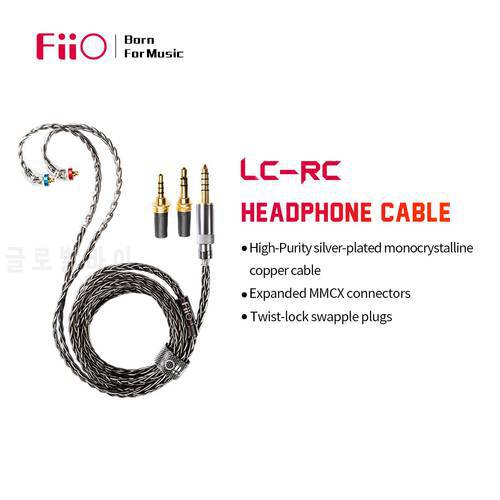 FiiO LC-RC headphone MMCX cable High-Purity silver-plated monocrystalline copper swappable plug