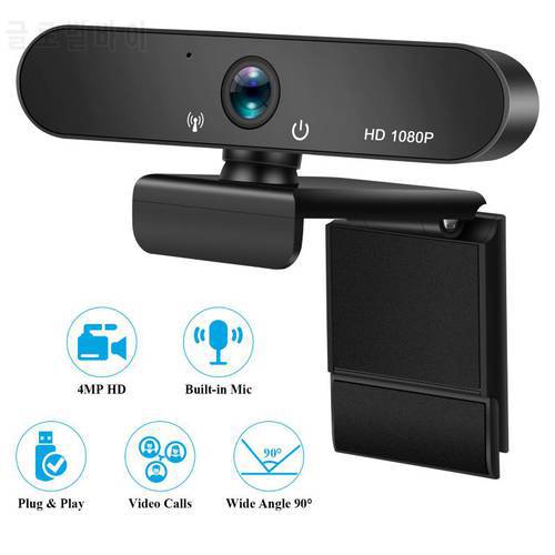 4K Webcam Full HD 1080P Web Camera For PC Computer Laptop Video Record Autofocus Lens 8MP Webcam With Microphone Privacy Cover