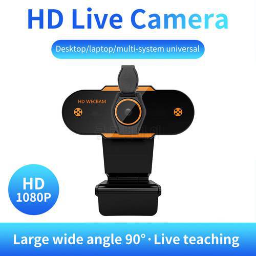 Portable USB2.0 Web Camera Supplies Kit Office Caring Computer for Online Teaching Conference Live Video Streaming