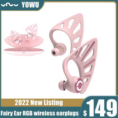 2022 YOWU Elf Wireless Earphones APP Control 10-color 4-mode RGB Rotating and Wearing Dual Noise Reduction Mic Girl Headphones