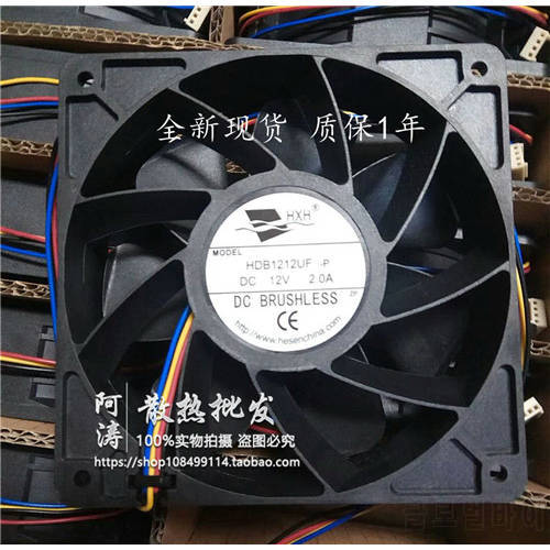HXH HDB1212UF-P DC 12V 2.0A 120x120x38mm 4-Wire Server Cooling Fan