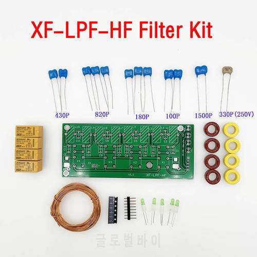 3.5MHz-30MHz XF-LPF-HF filter kit short wave low pass filter